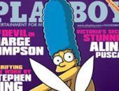 Marge Simpson pelada na Playboy oficial